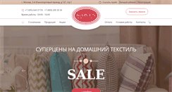 Desktop Screenshot of karven.ru